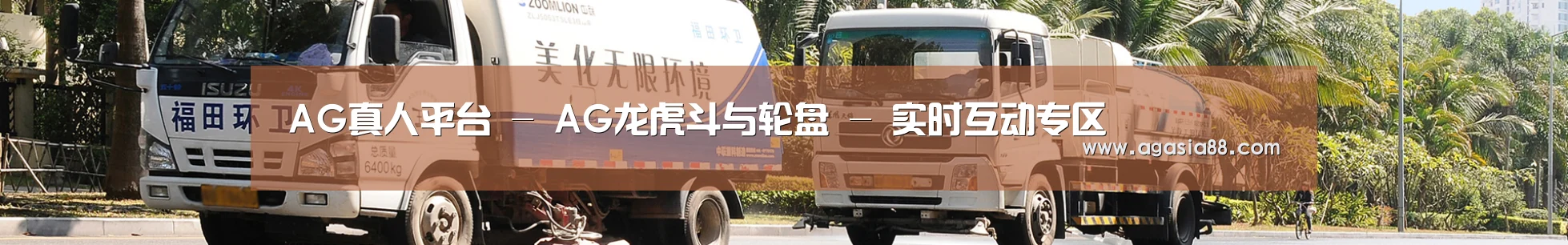 企业文化