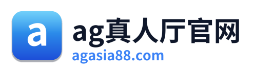 ag真人厅官网